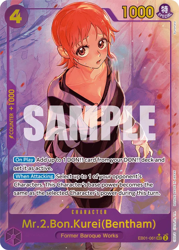 Bon Kurei SR Parallel