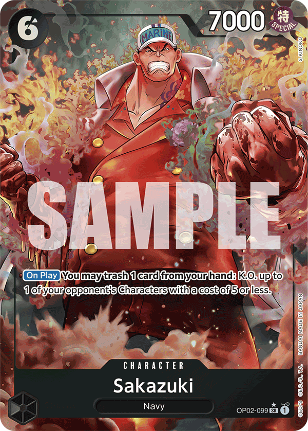 Sakazuki (Akainu)