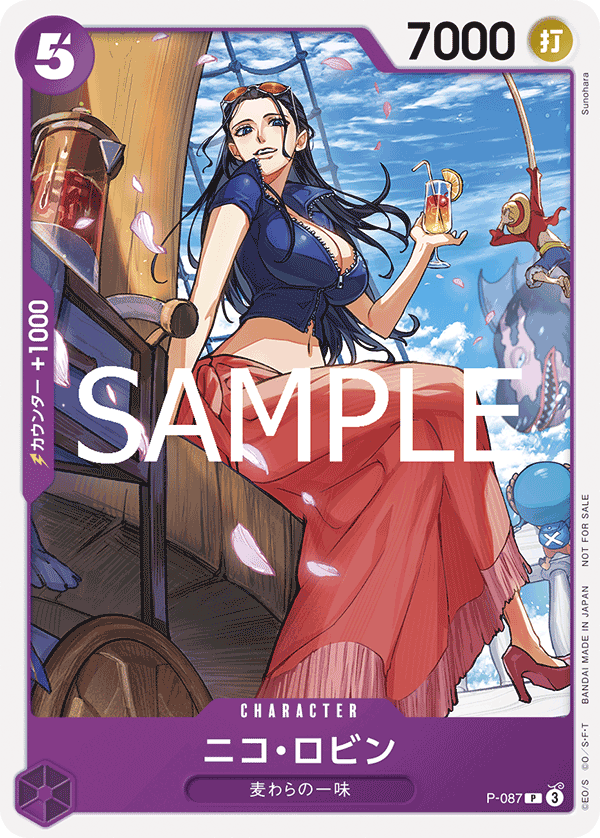 JP Vol.7 — Zoro (Judge foil)