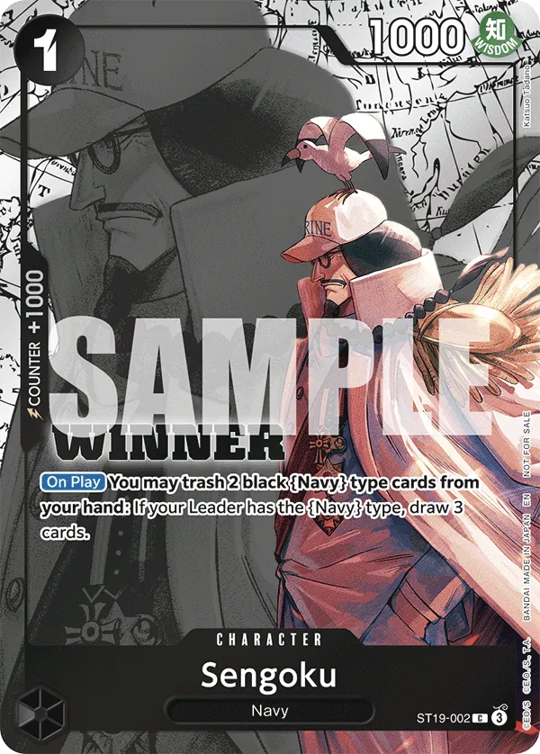 Sengoku Winner